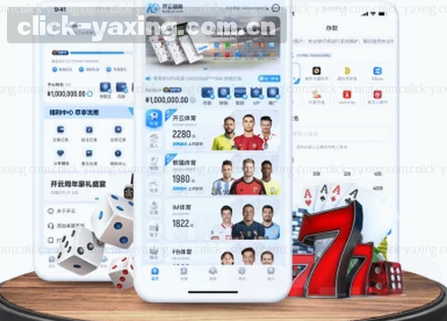 服务地图移动端数据中心视觉