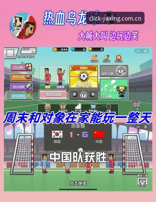 从看球到玩球：为什么我放弃了手动刷新，选择了“每一次点击都精确响应”