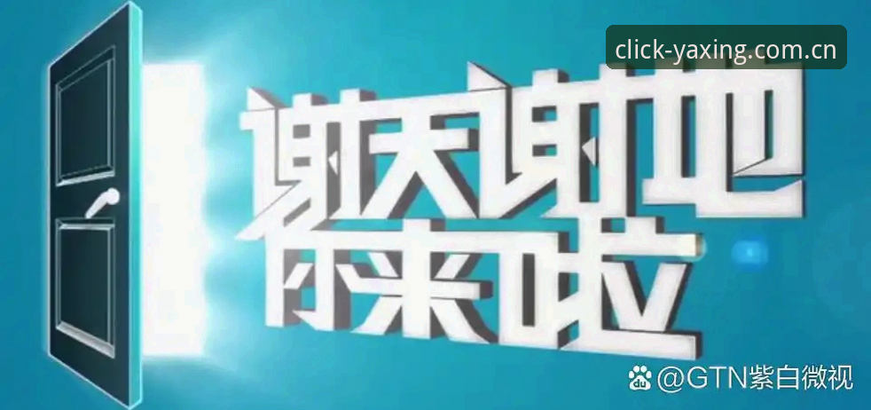 各位观众朋友们，谢天谢地你们点进来了，今天聊点实在的。我见过很多球迷朋友，总觉得滚球数据这东西，讲究的是“天时地利人和”——你得同时打开三个直播源、一个比分网、外加一个群里的聊天通知。一顿操作猛如虎，结果发现比分已经进了三秒前的那个球。这事儿啊，我敢说90%玩过滚球的人都干过。其实根本没那么玄乎，那些所谓的“手速跟不上脑速”，往往就是因为平台本身就慢了半拍。