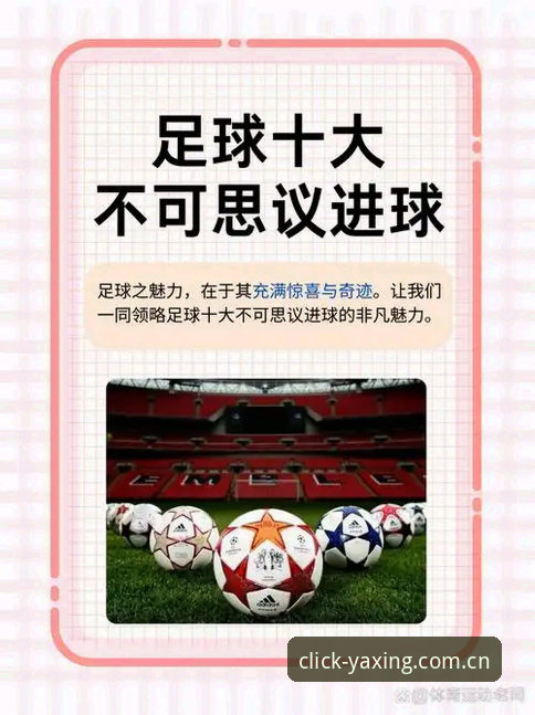 为什么说每一次点击都精确响应足球滚球数据是体育数据平台的及格线？