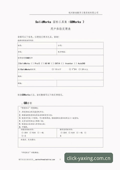 亚星体育平台赔率刷新机制最新动态：实测数据与用户反馈